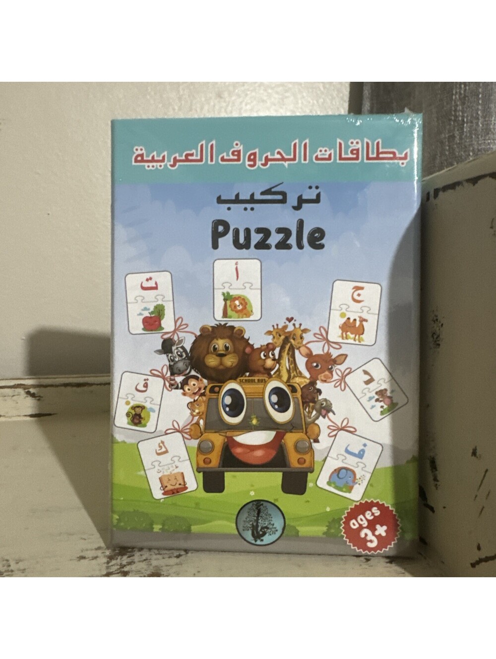 Arabic Alphabet Flash Cards for Kids Toddler, Learning Arabic Letters Flashca...